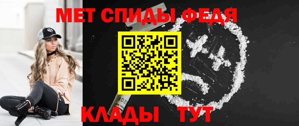 Отрадный  mega онион  Вход с VPN  Амфетамин VHQ  АМФ 