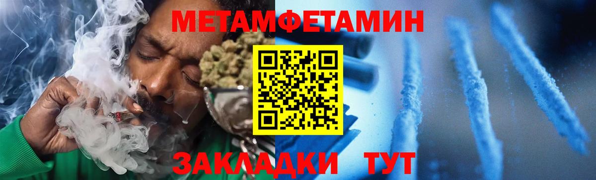 Амфетамин Premium Отрадный