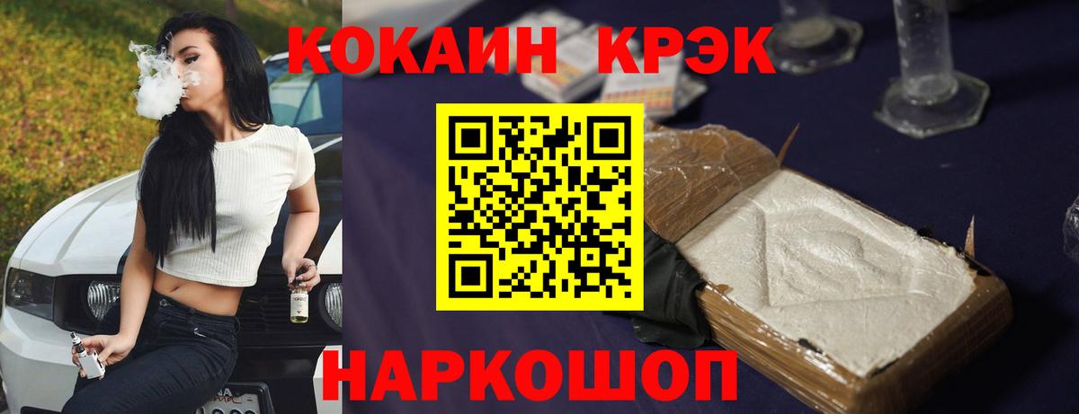COCAIN Колумбийский Отрадный