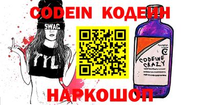 MESCALINE Бугуруслан