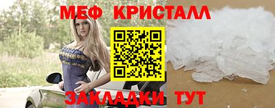 скорость mdpv Бузулук