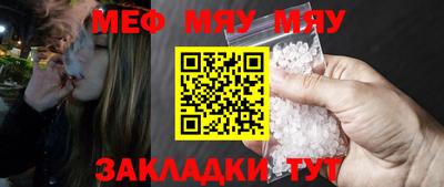 мет Будённовск
