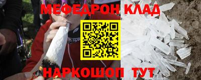 скорость mdpv Бузулук