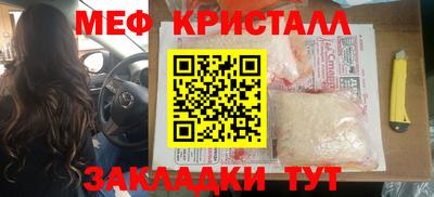 мет Будённовск