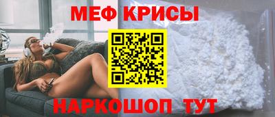 мет Будённовск