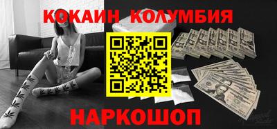 MESCALINE Бугуруслан