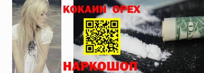 скорость mdpv Бузулук