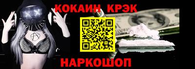 мет Будённовск