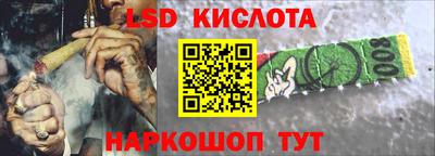 MESCALINE Бугуруслан