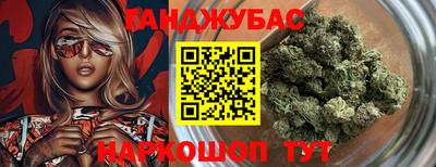 мет Будённовск