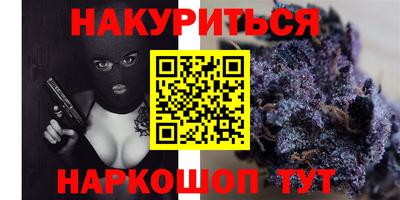 MESCALINE Бугуруслан