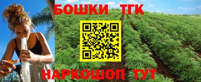 MESCALINE Бугуруслан