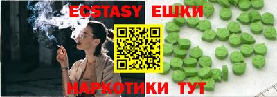MESCALINE Бугуруслан
