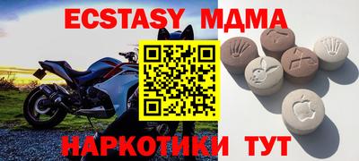 MESCALINE Бугуруслан