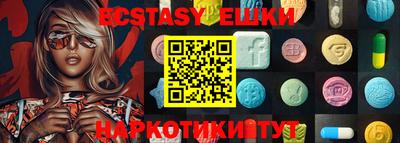 MESCALINE Бугуруслан