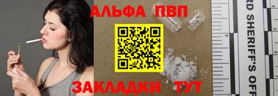 скорость mdpv Бузулук