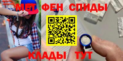 скорость mdpv Бузулук