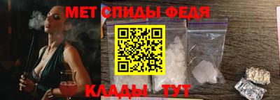 мет Будённовск
