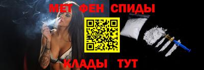 MESCALINE Бугуруслан