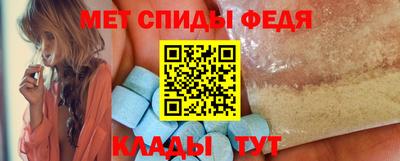 скорость mdpv Бузулук