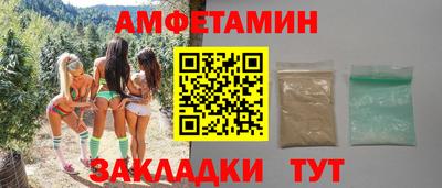 мет Будённовск