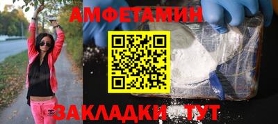 мет Будённовск