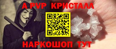 скорость mdpv Бузулук