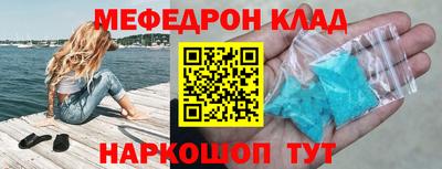 мет Будённовск