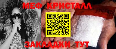 мет Будённовск