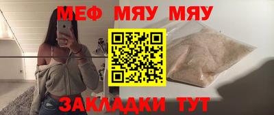 мет Будённовск