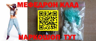 MESCALINE Бугуруслан