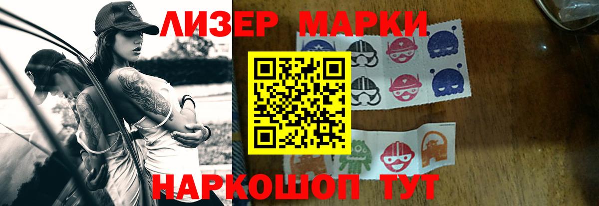 LSD-25 экстази ecstasy  ЛСД экстази кислота  Вход с VPN  Отрадный 