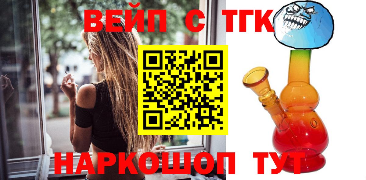 Дистиллят ТГК гашишное масло  Вход с VPN  ТГК Wax  Отрадный 