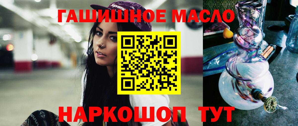 ТГК вейп Отрадный